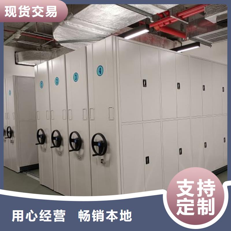如何合理安装与操作【泽信】档案库房电动密集架