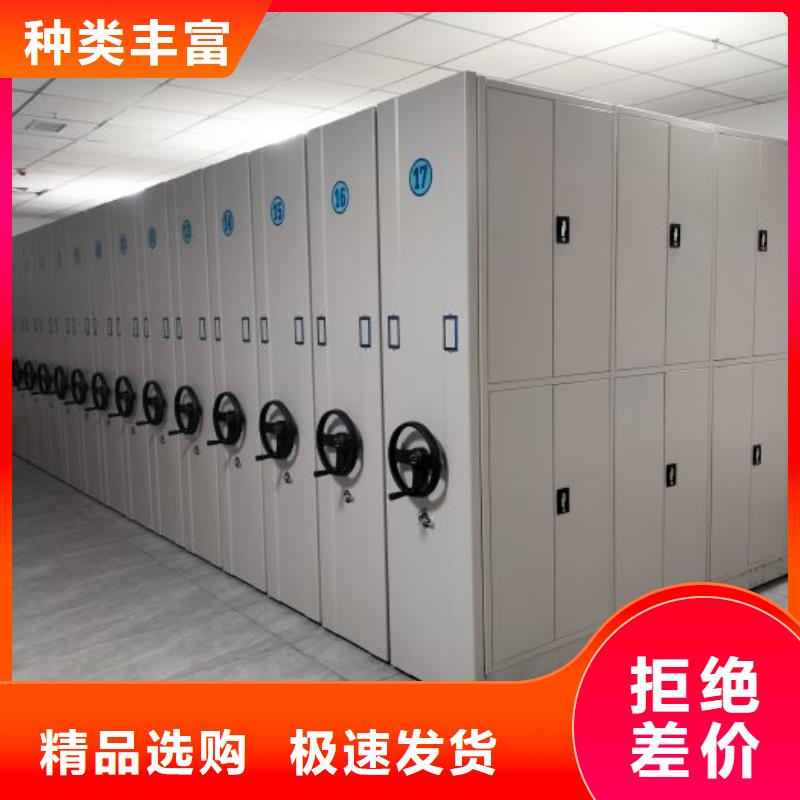 【智能密集架厂家】,电动智能密集架厂家现货直发当地供应商