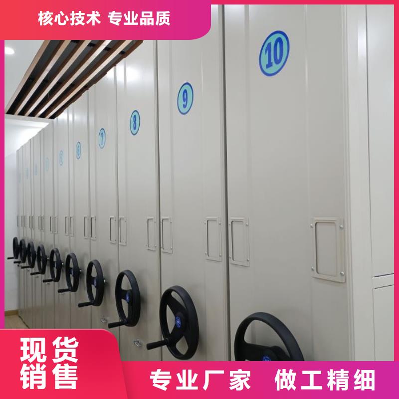 密集手动档案柜规格种类详细介绍品牌