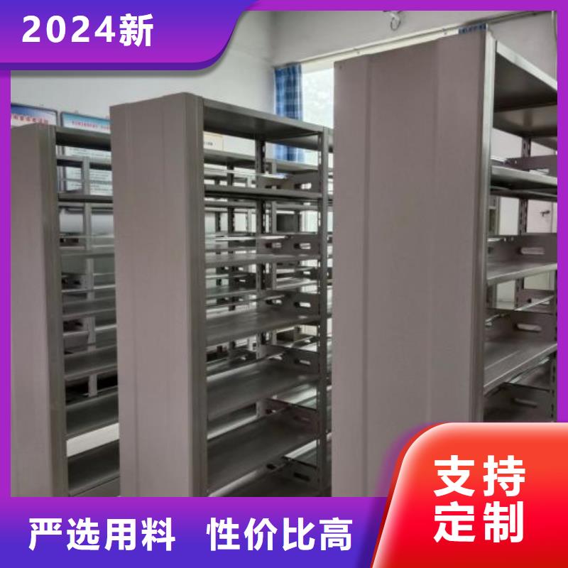 手动移动档案柜来图定制