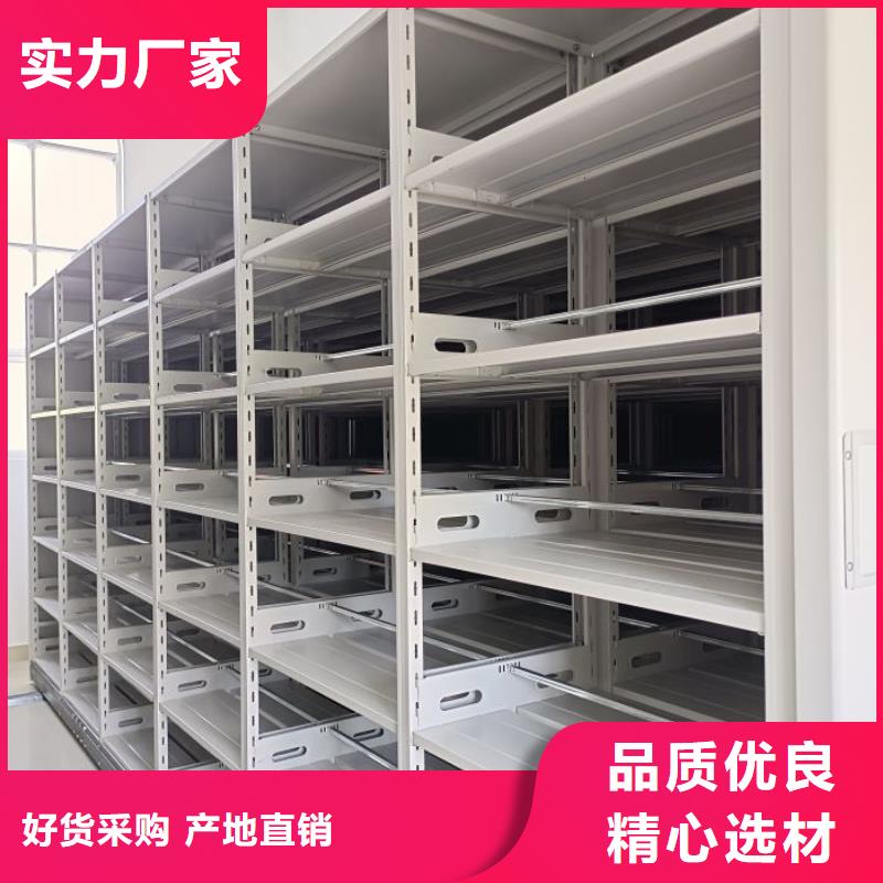 财会凭证密集架制造工厂