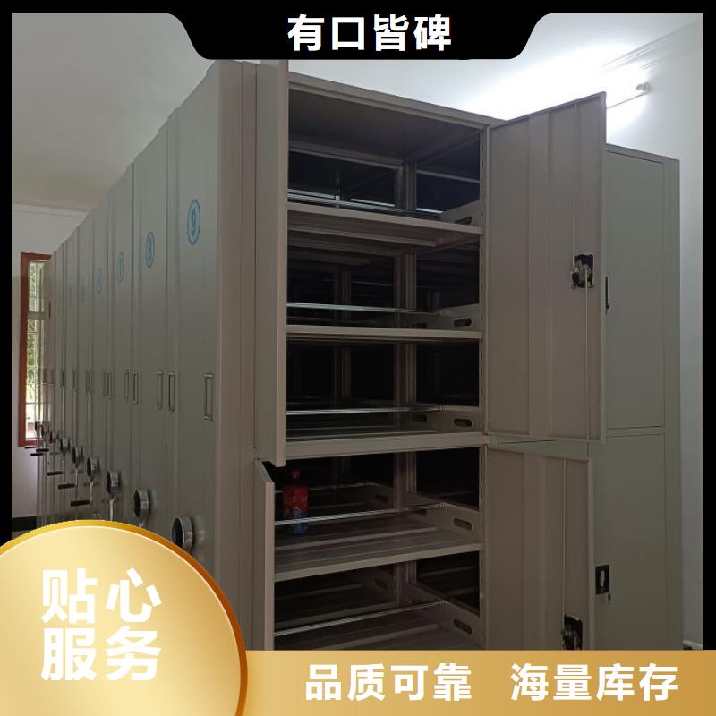 零售价【泽信】档案室用密集架