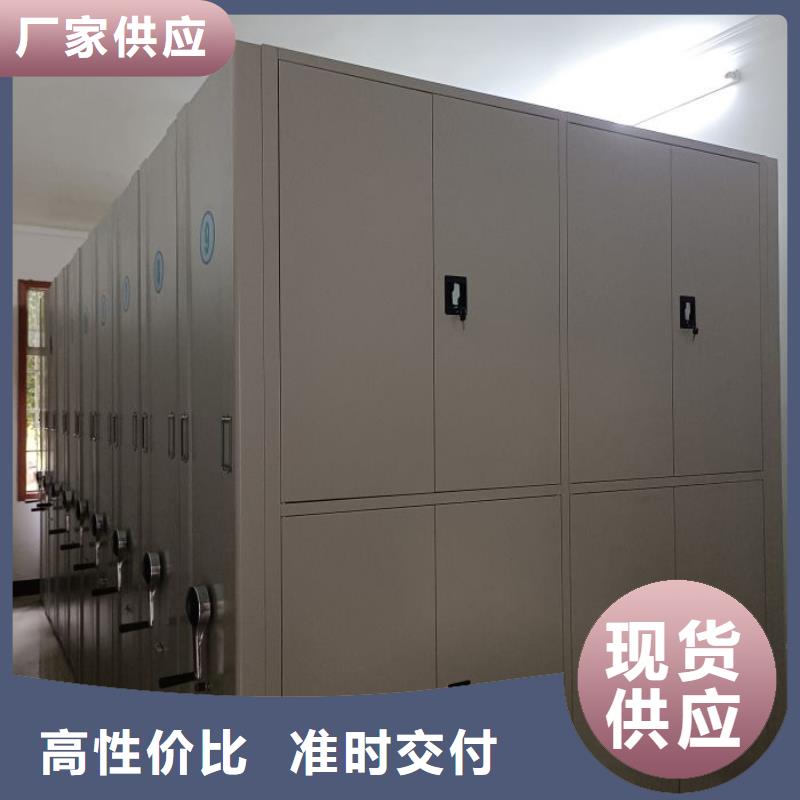 零售价【泽信】档案室用密集架
