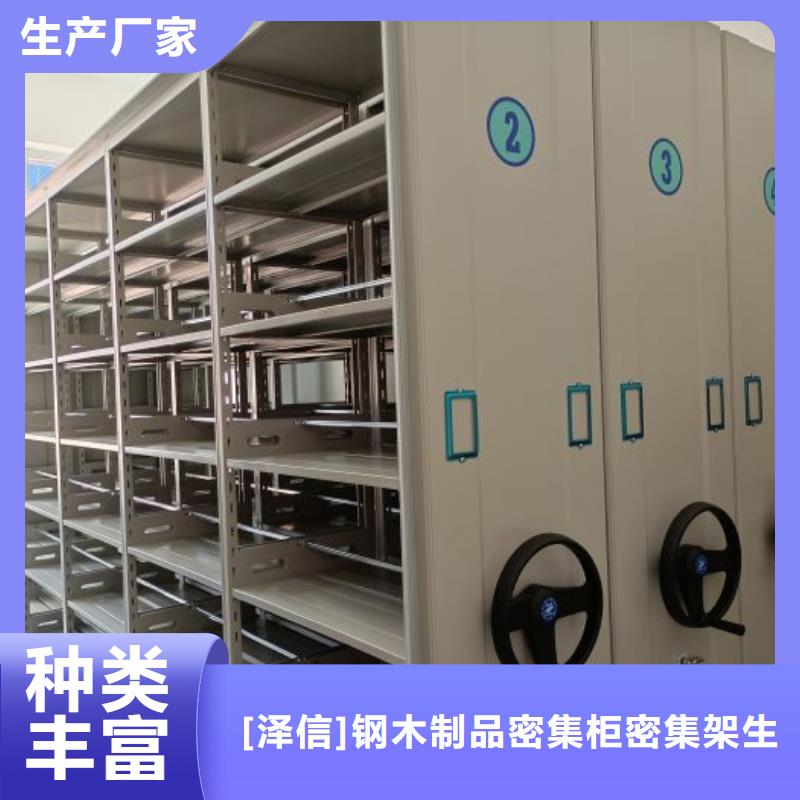 【 智能密集架厂家-电动密集柜智能厂家符合行业标准】智能密集架柜手动智能密集柜生产厂家