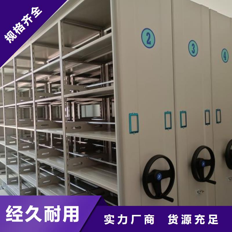 电脑控制密集架质量广受好评
