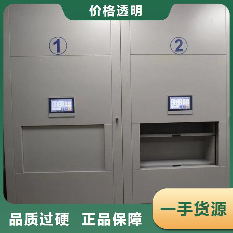 买普通密集架必看-质量优
