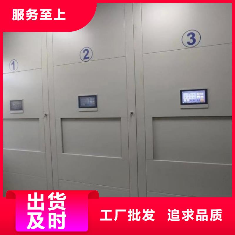 好消息：档案架厂家优惠促销
