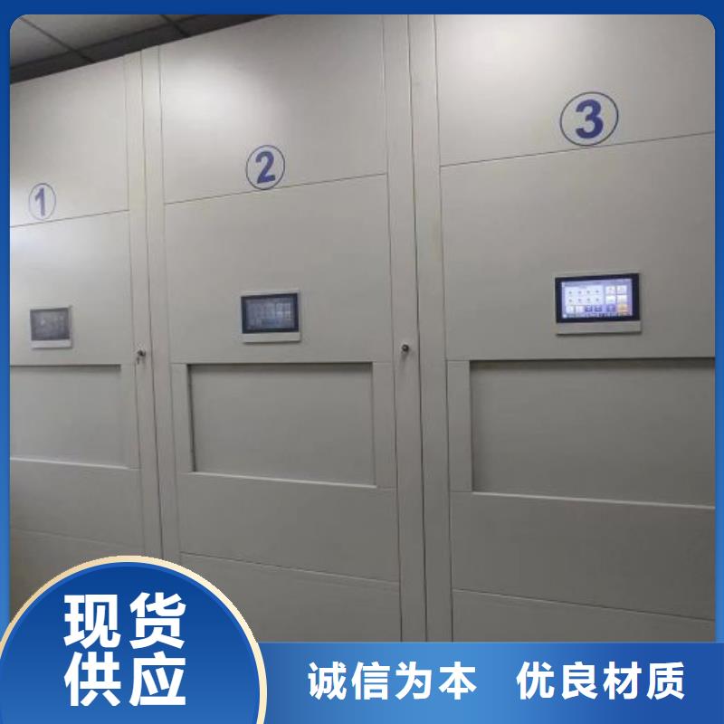 名副其实【泽信】档案室资料密集架