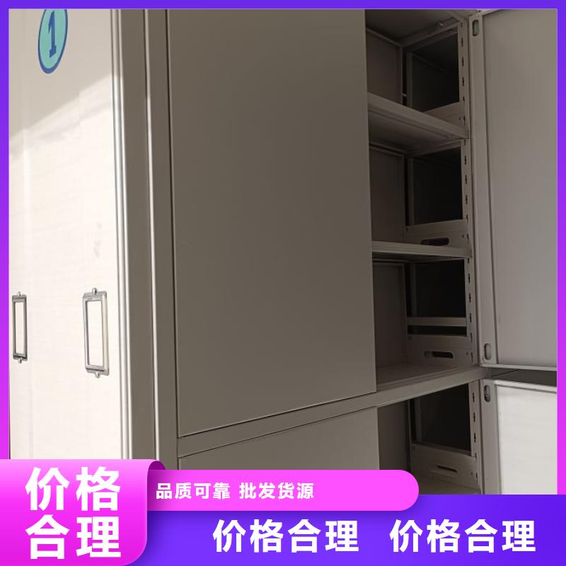 【图】双柱式密集架批发