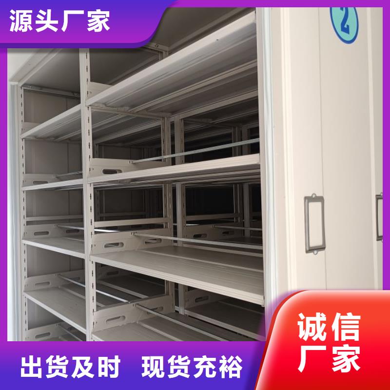 支持定制的金属密集架厂家