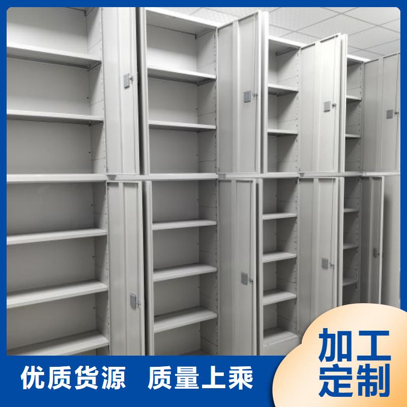 【智能密集架厂家】-手动密集架厂家按需定制厂家规格全