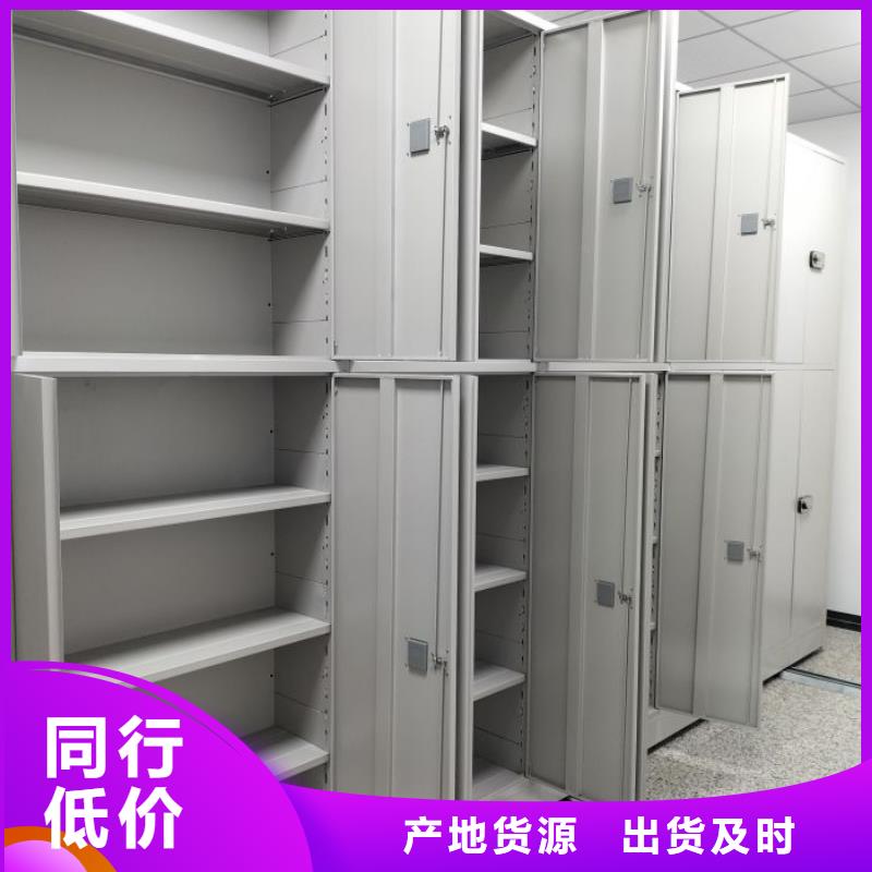 【 智能密集架厂家-电动密集柜智能厂家符合行业标准】智能密集架柜手动智能密集柜生产厂家
