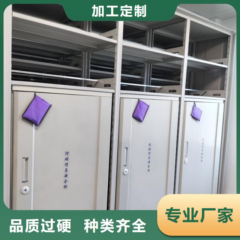 好消息：档案架厂家优惠促销