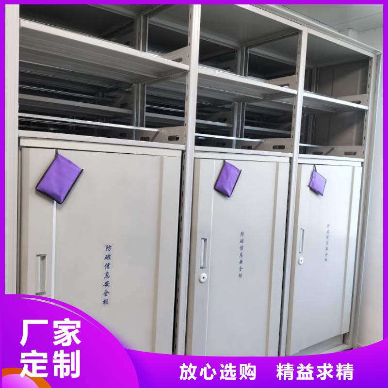 【 智能密集架厂家-智能档案柜厂家值得信赖】覆盖范围含|佳木斯|大兴安岭|齐齐哈尔|黑河