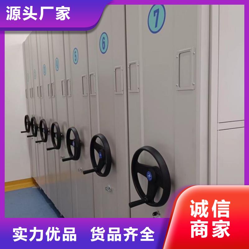 密集手动档案柜规格种类详细介绍品牌