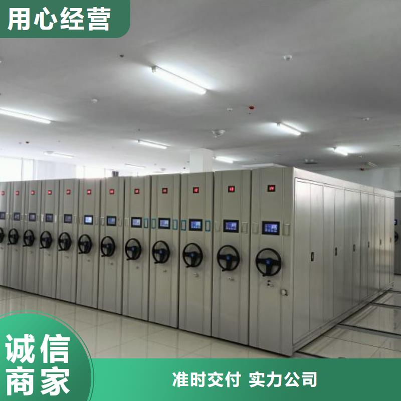 【 智能密集架厂家-电动密集柜智能厂家符合行业标准】智能密集架柜手动智能密集柜生产厂家