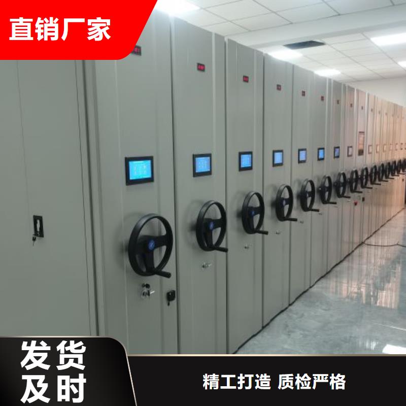 能做电动智能密集柜的厂家