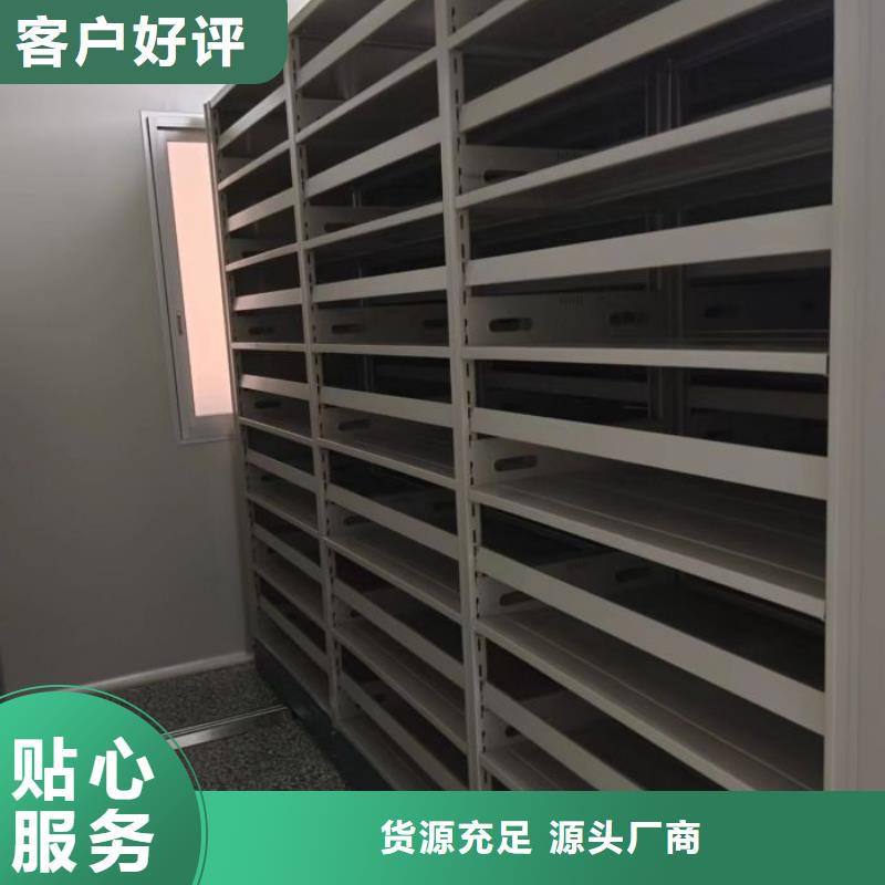 【智能密集架厂家】-手动密集架厂家按需定制厂家规格全