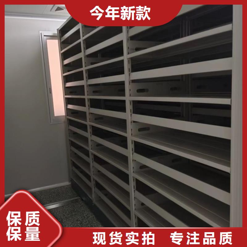 智能密集架柜手动智能密集柜生产厂家【智能密集架厂家】-手动智能密集架源头厂家