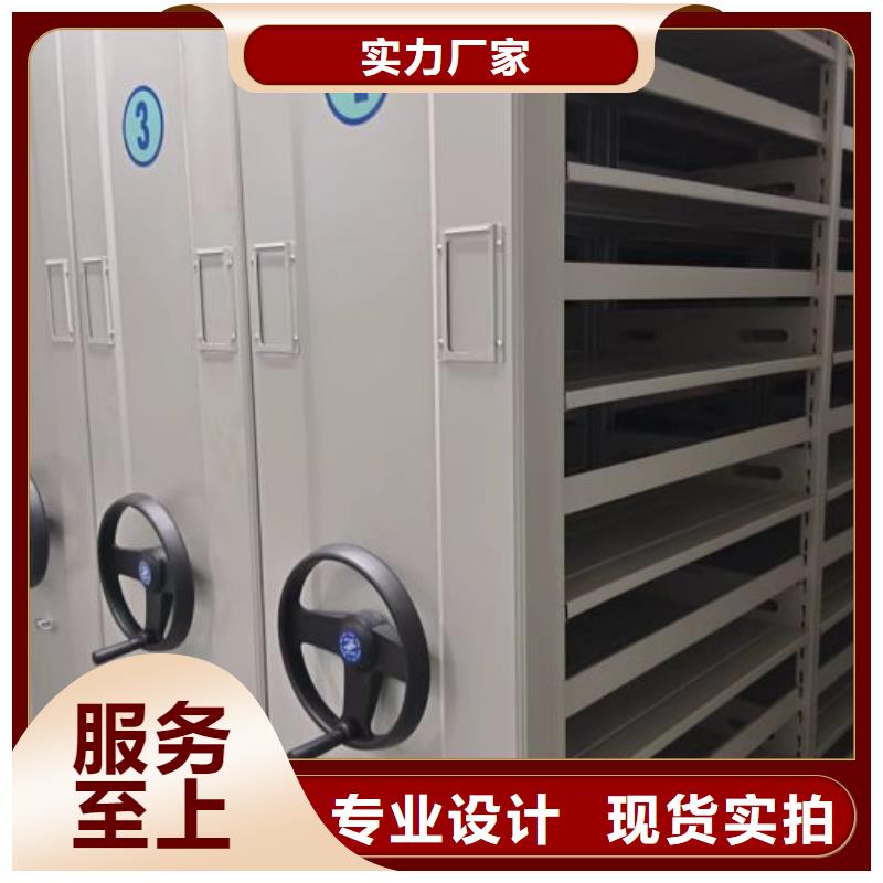供应活动式密集架_优质厂家