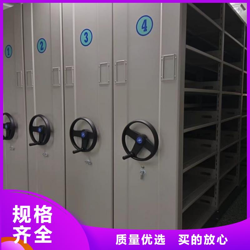 好消息：档案架厂家优惠促销