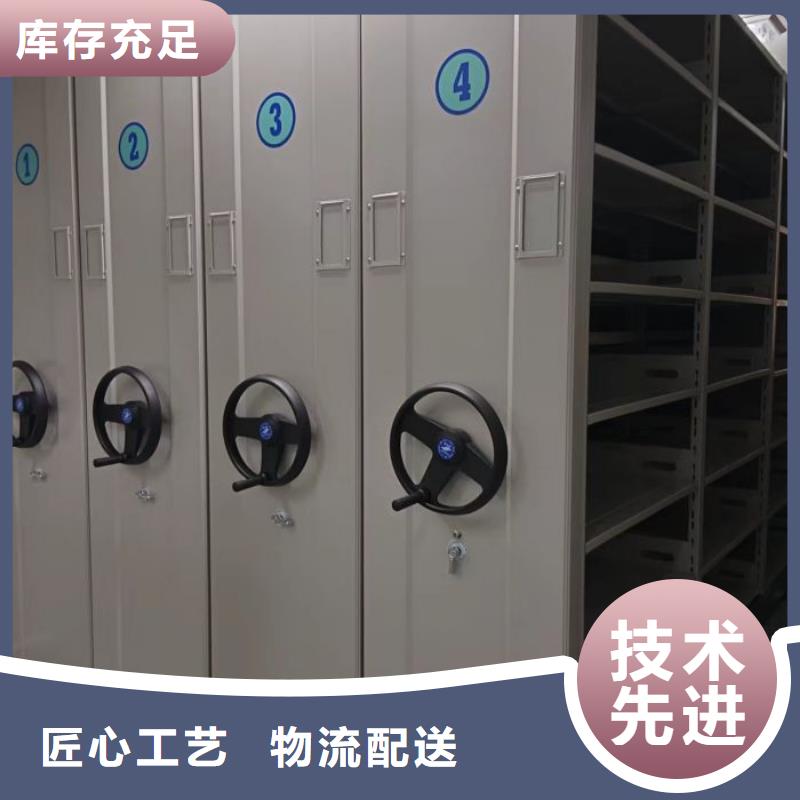 买普通密集架必看-质量优