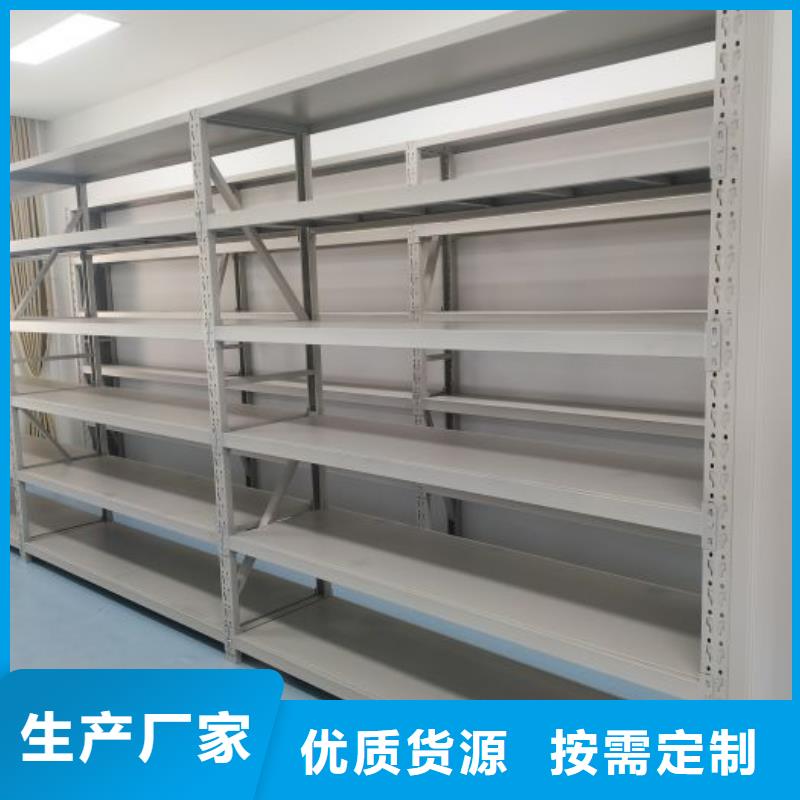买普通密集架必看-质量优
