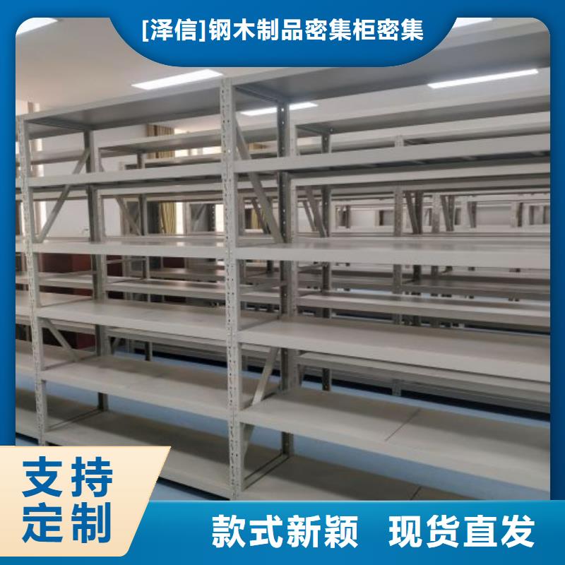手动智能密集柜生产厂家视频-手动智能密集柜生产厂家-甘肃省庆阳市宁县|镇原|甘南|平凉|嘉峪关|定西|天水|金昌(本地)厂家