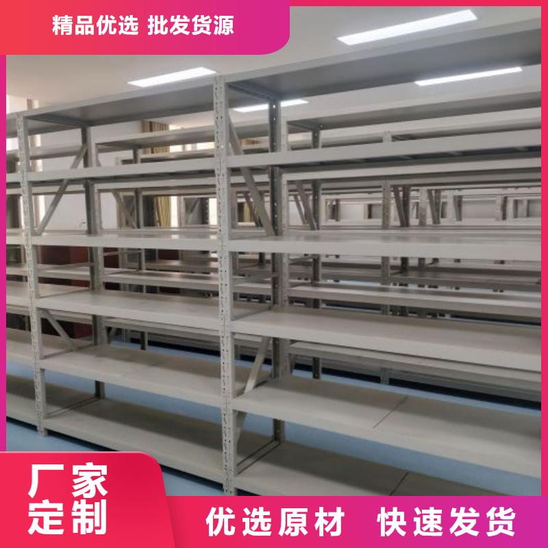 智能式表库密集柜、智能式表库密集柜直销厂家