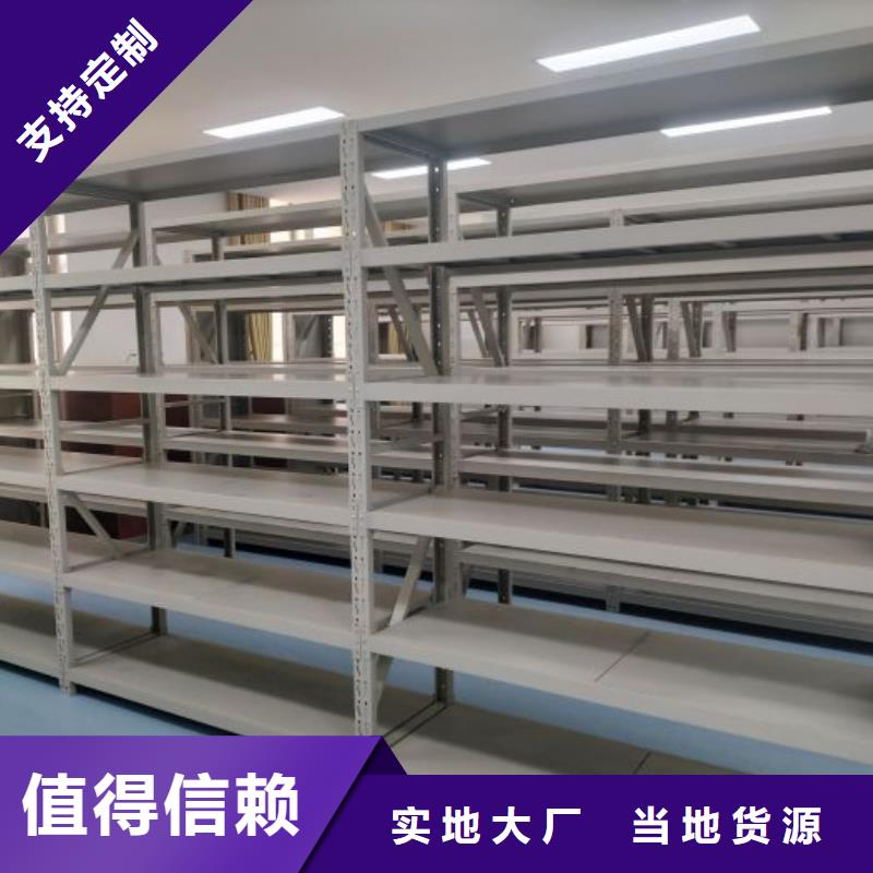 【图】双柱式密集架批发