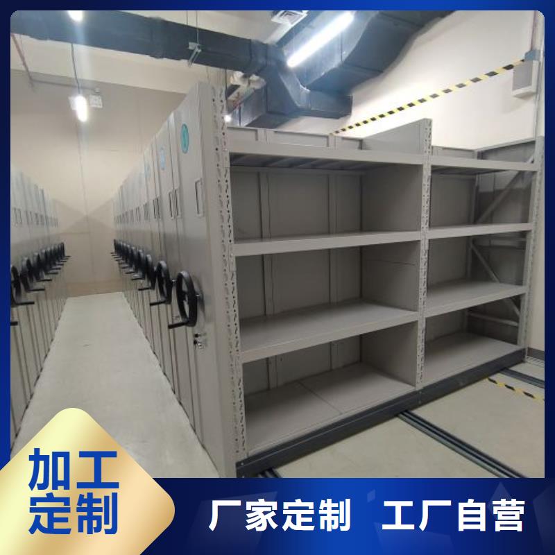 如何合理安装与操作【泽信】档案库房电动密集架