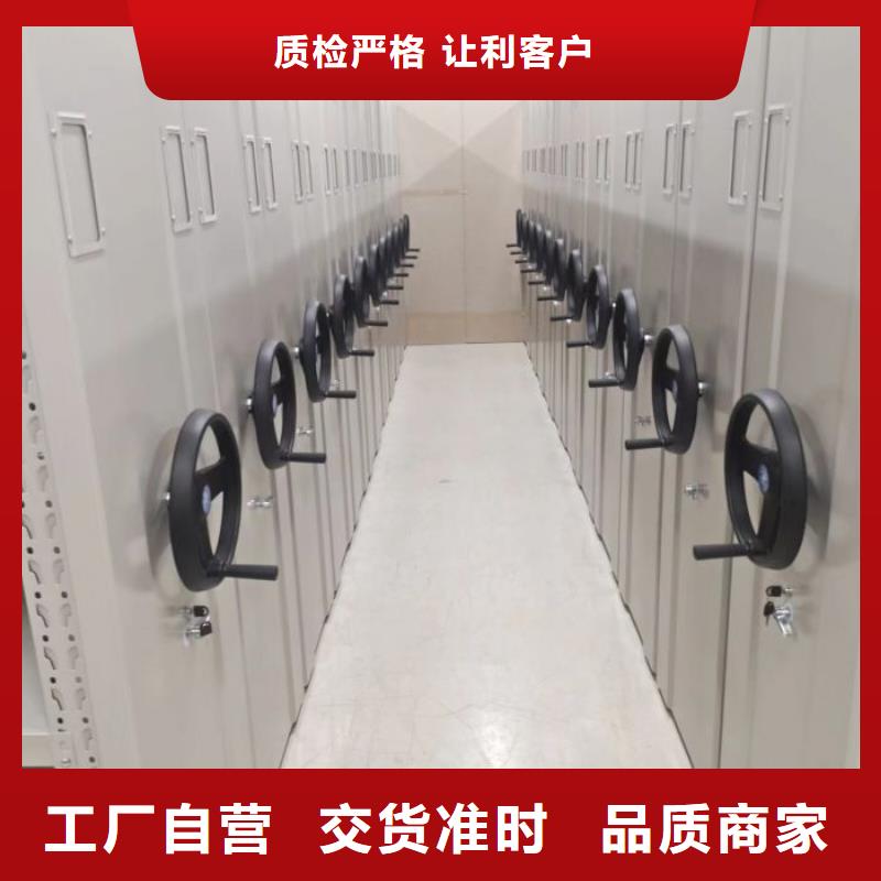 【智能密集架厂家】-手动密集架厂家按需定制厂家规格全