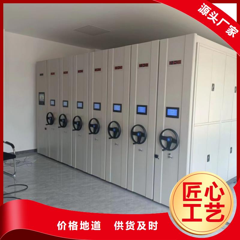 价格合理的全封闭式移动密集柜厂家