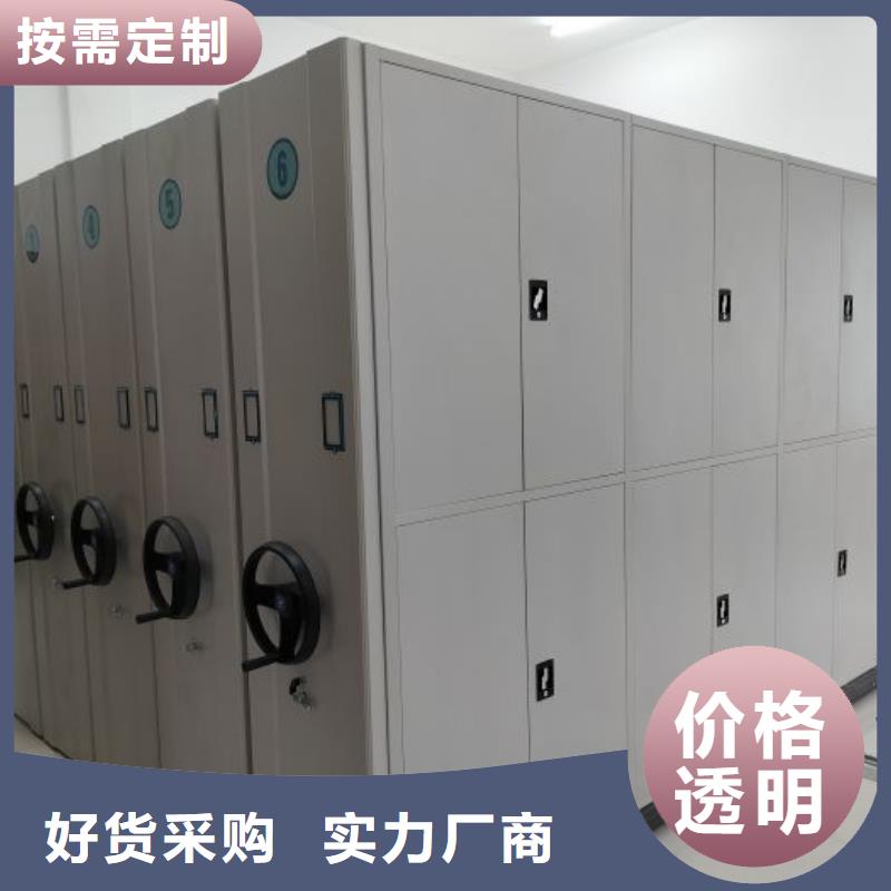 密集档案柜0元寄样