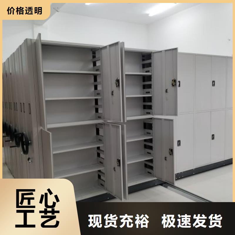 档案室手摇密集架-售后完善