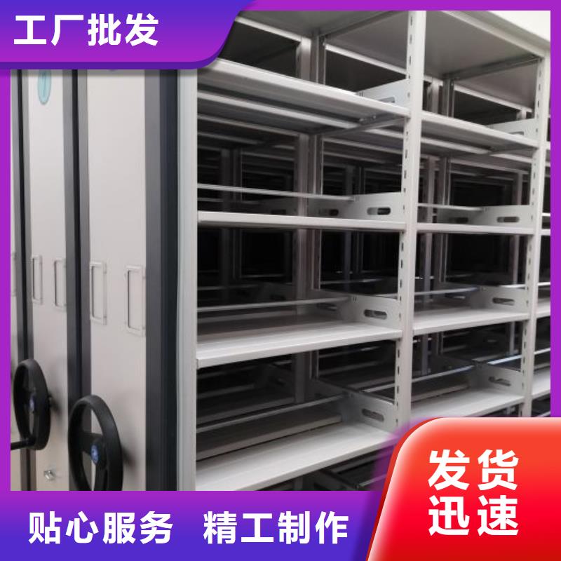 手动智能密集柜生产厂家视频-手动智能密集柜生产厂家(智能密集架柜)覆盖地域湖北省荆门市掇刀|东宝|襄阳|黄石|武汉|鄂州|恩施