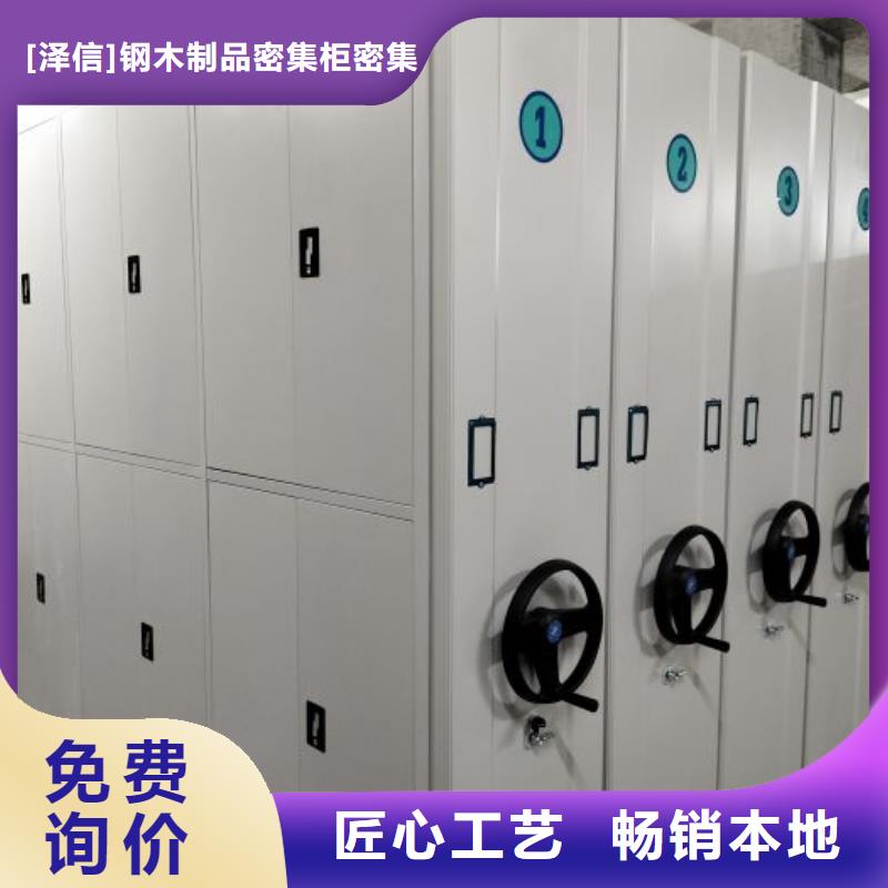 手动智能密集柜生产厂家视频-手动智能密集柜生产厂家|内蒙古|阿拉善|兴安|包头|鄂尔多斯|通辽|乌兰察布
