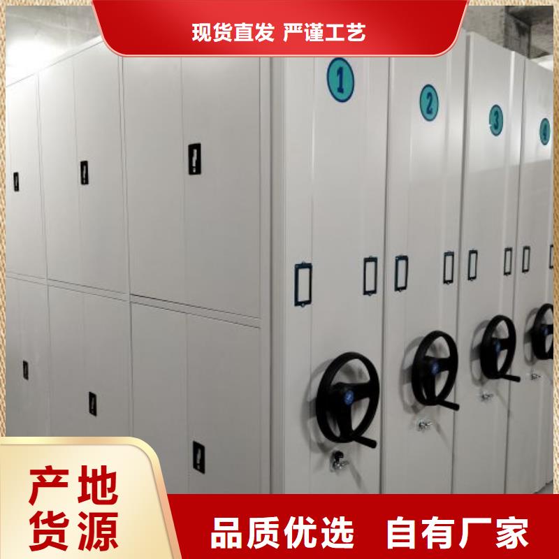 手动智能密集柜生产厂家视频-浙江省绍兴市|越城|新昌|台州|宁波|温州|舟山手动智能密集柜生产厂家-智能密集架柜