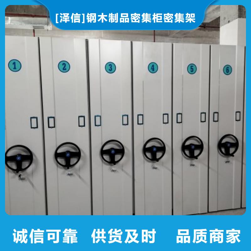 金属密集架厂家直销-全国发货