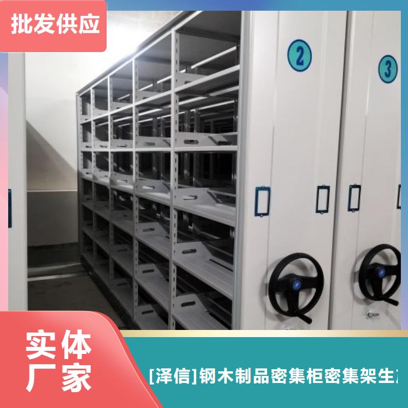 手动智能密集柜生产厂家视频-手动智能密集柜生产厂家|内蒙古|阿拉善|兴安|包头|鄂尔多斯|通辽|乌兰察布