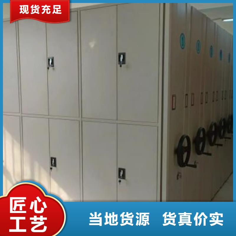 找圆盘式手动密集柜厂家直销