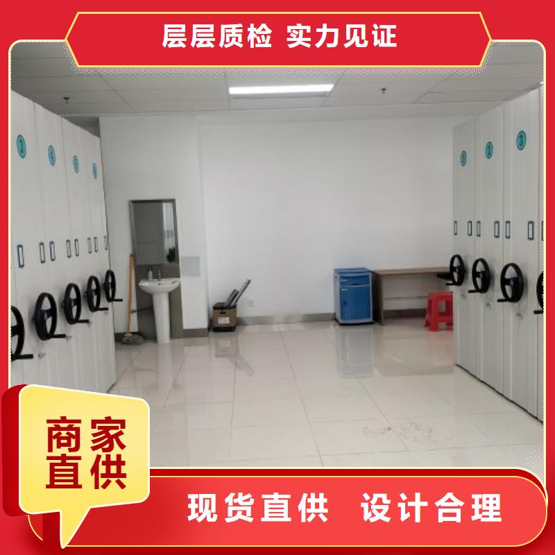 手动智能密集柜生产厂家视频-浙江省绍兴市|越城|新昌|台州|宁波|温州|舟山手动智能密集柜生产厂家-智能密集架柜