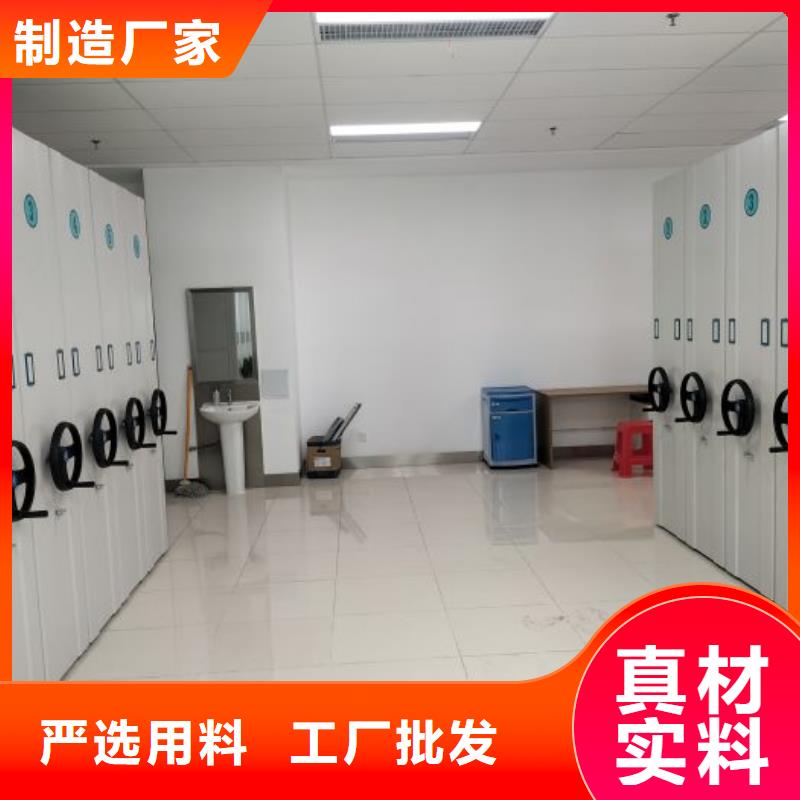 半封闭手摇密集架定制批发