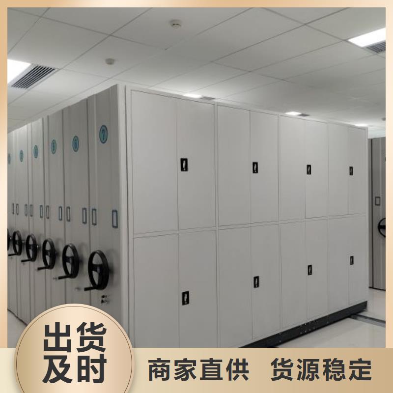 质量可靠的机械式手摇密集柜厂家