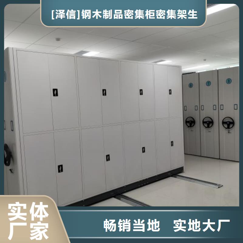 标本密集柜工厂直营