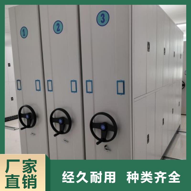密集架