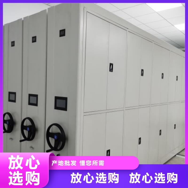 自动选层档案柜实体大厂家