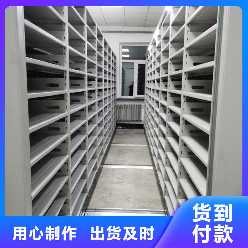 手动智能密集柜生产厂家视频-手动智能密集柜生产厂家(智能密集架柜)覆盖地域湖北省荆门市掇刀|东宝|襄阳|黄石|武汉|鄂州|恩施