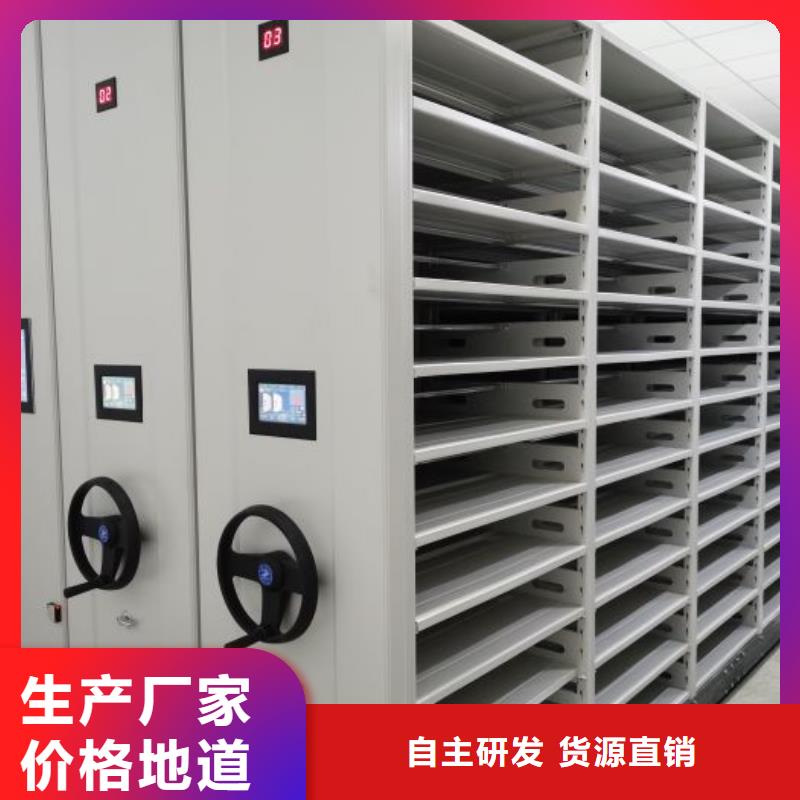 【手动密集架厂家_手动档案室密集架手动档案室密集柜N年大品牌】|四会|怀集|江门|广州|茂名|汕尾|揭阳|中山sxxgc.com