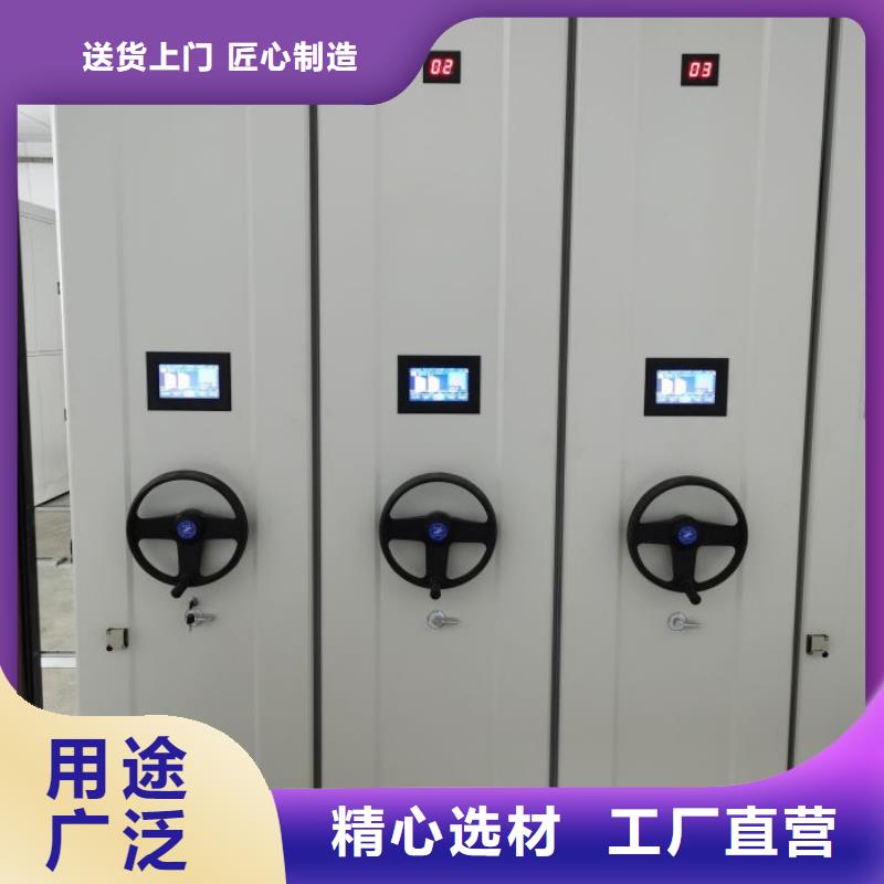 档案室文件密集架-档案室文件密集架价格低